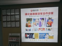 -爱齿尔口腔医院(中南院)