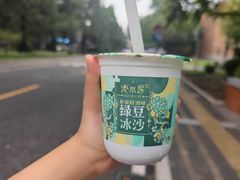 -清华大学-观畴园餐厅