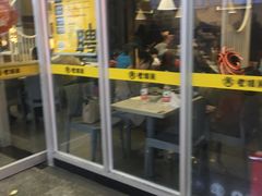 门面-老娘舅(杭州地铁凤起路站店)