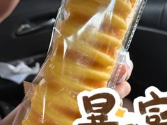 -富贵面包公司(运河店)