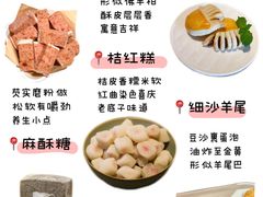 -西湖文化广场