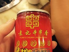 -袁记串串香(新南门店)