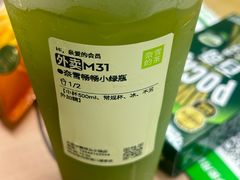 -奈雪的茶(中粮祥云小镇店)