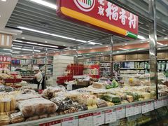 -首开福茂购物中心(宋家庄店)