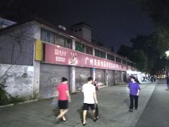 -致美斋(三元里大道店)