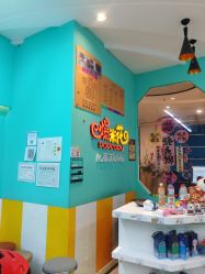 -爆米花儿童美发乐园(红博中央公园店)