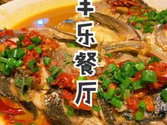 -丰乐餐厅·始于1999·本地老字号