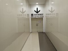 -永旺梦乐城(金银潭店)