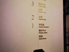 -苏州吴宫泛太平洋酒店