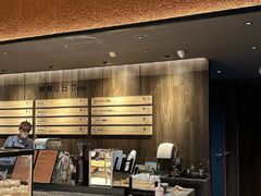 -原麦山丘(望京小街店)