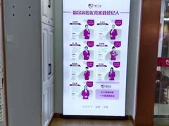 -爱月宝月嫂·育儿嫂(哈尔滨总店)