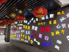 -吉庆街美食广场