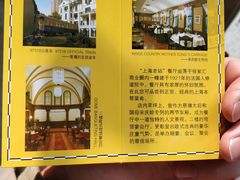 -上海老站(徐家汇店)