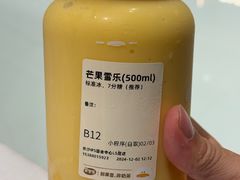 -果呀呀(国金街店)