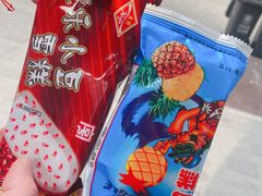 -康乐(滨江道店)