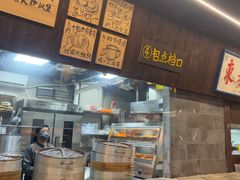 -東茅街茶馆