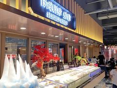 自助取餐区-淡尾·海鲜自助概念餐厅(虹桥南丰城店)