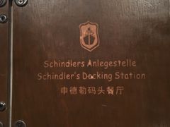 -申德勒加油站餐厅(三里屯北小街店)