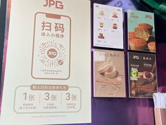 -JPG coffee(广州体育西店)