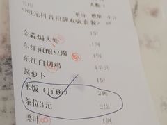 -东江渔村·古典园林·30年粤菜老字号(太和店)