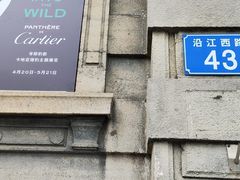 -邮政博览馆