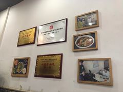 -桂花香手工面(鼓楼店)