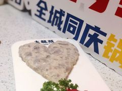 -大龙燚火锅(天钥桥路店)