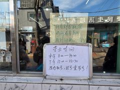 -洪福亮酒家(南草厂街店)
