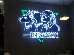 -面包和茶(万联店)