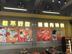 -允辛家·自助泥炉烤肉(九亭店)