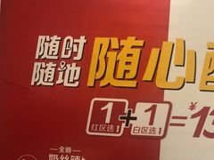 -麦当劳(乳山路店)
