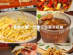 -昆百大泰业城