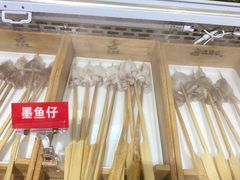 墨鱼仔-二当家牛肉串串(教育路店)