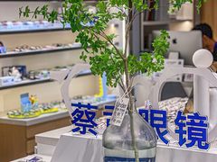 -视野联行眼镜·蔡司·尼康·豪雅·依视路(青浦宝龙店)