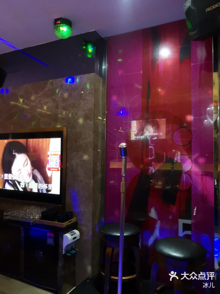 阿曼达主题ktv,在司门口附近,第一次来-大众点评