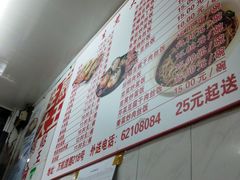 -黄阿姨锅贴大王(万航渡路店)