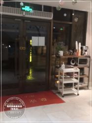 -海茱雅科技健康美容