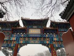 -北京国子监胡同