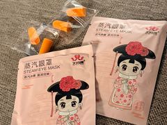 -漫·汤泉