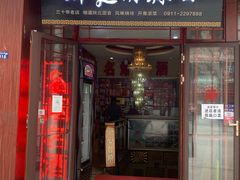 门面-刘定胡辣面(二道街中古楼商厦店)