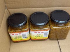 -苏州市吴中区光福窑上花果蜜饯厂