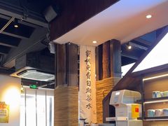 -蜜桃餐厅·古运河畔(南下塘店)
