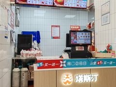-塔斯汀中国汉堡(横岗志健广场店)