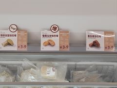 -来噻布布 Lets BUBU