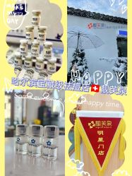 -靓芙泉祛痘.科技美肤连锁