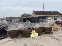 -苏州市吴中区光福窑上花果蜜饯厂