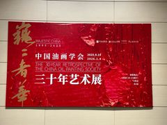 -中华艺术宫-咖啡吧