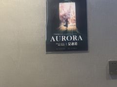 -屋有岛沉浸游戏旗舰店(中山公园店)