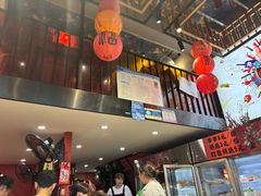 -七串串(无锡总店)