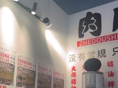 -肉店炸炸炸·爆汁孜然牛肉